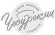 Логотип клиента «Чебурекми»