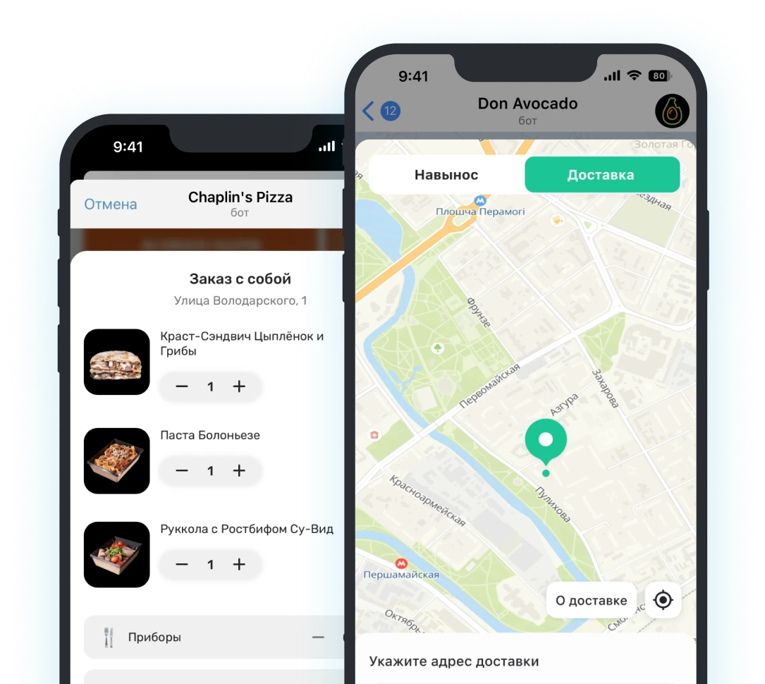 таргетированные рассылки в приложении
