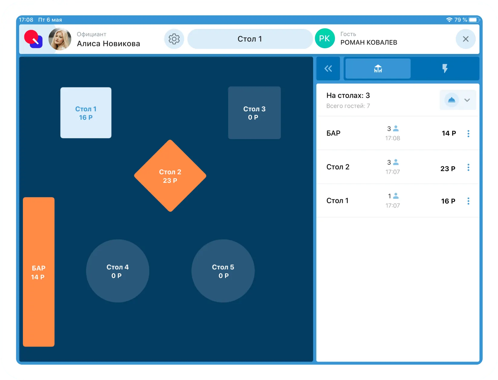 Карта столов для ресторана