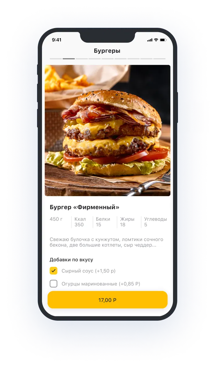 экран для костя в кофейне