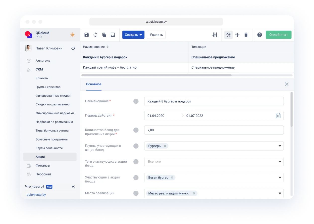 схема столов в кафе