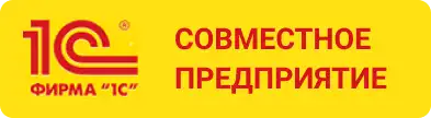 Интеграция 1С и Quick Resto