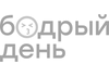 Логотип клиента «Бодрый день»
