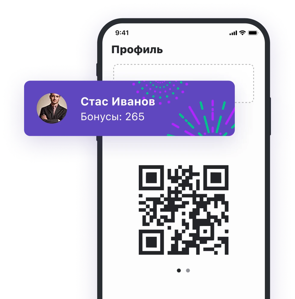 уведомления в приложении для кафе