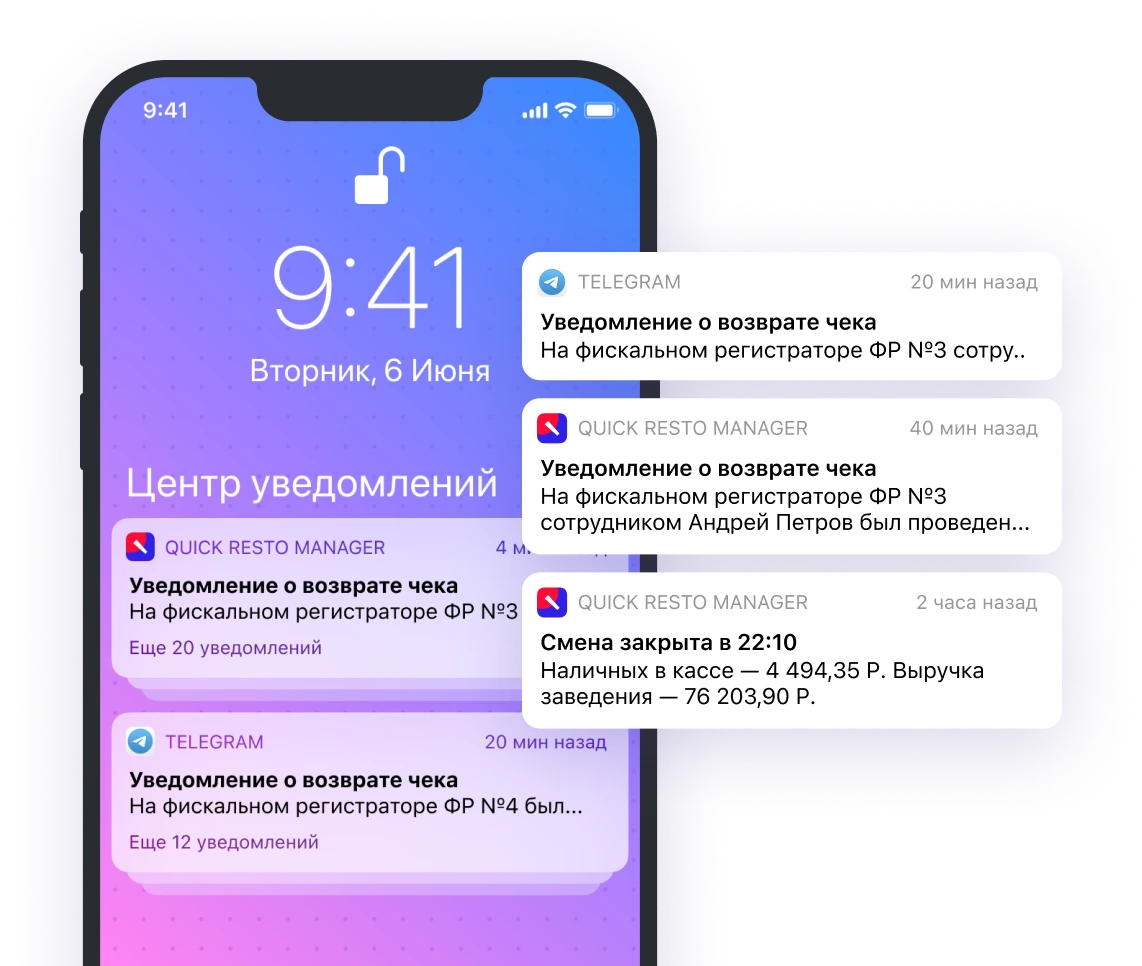 уведомление об отмене заказа