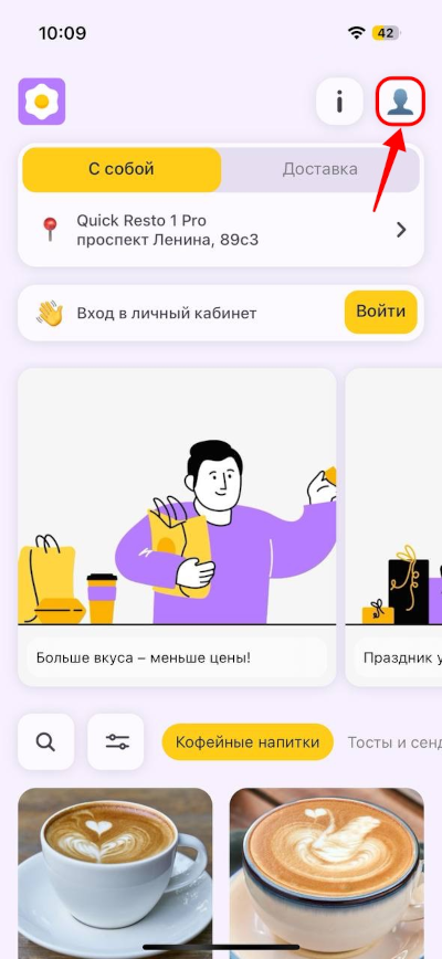 Иконка эмодзи