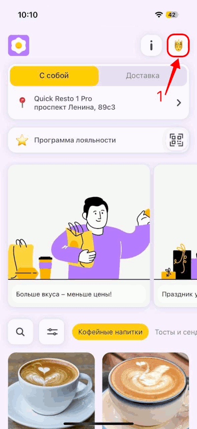 Раздел Профиль